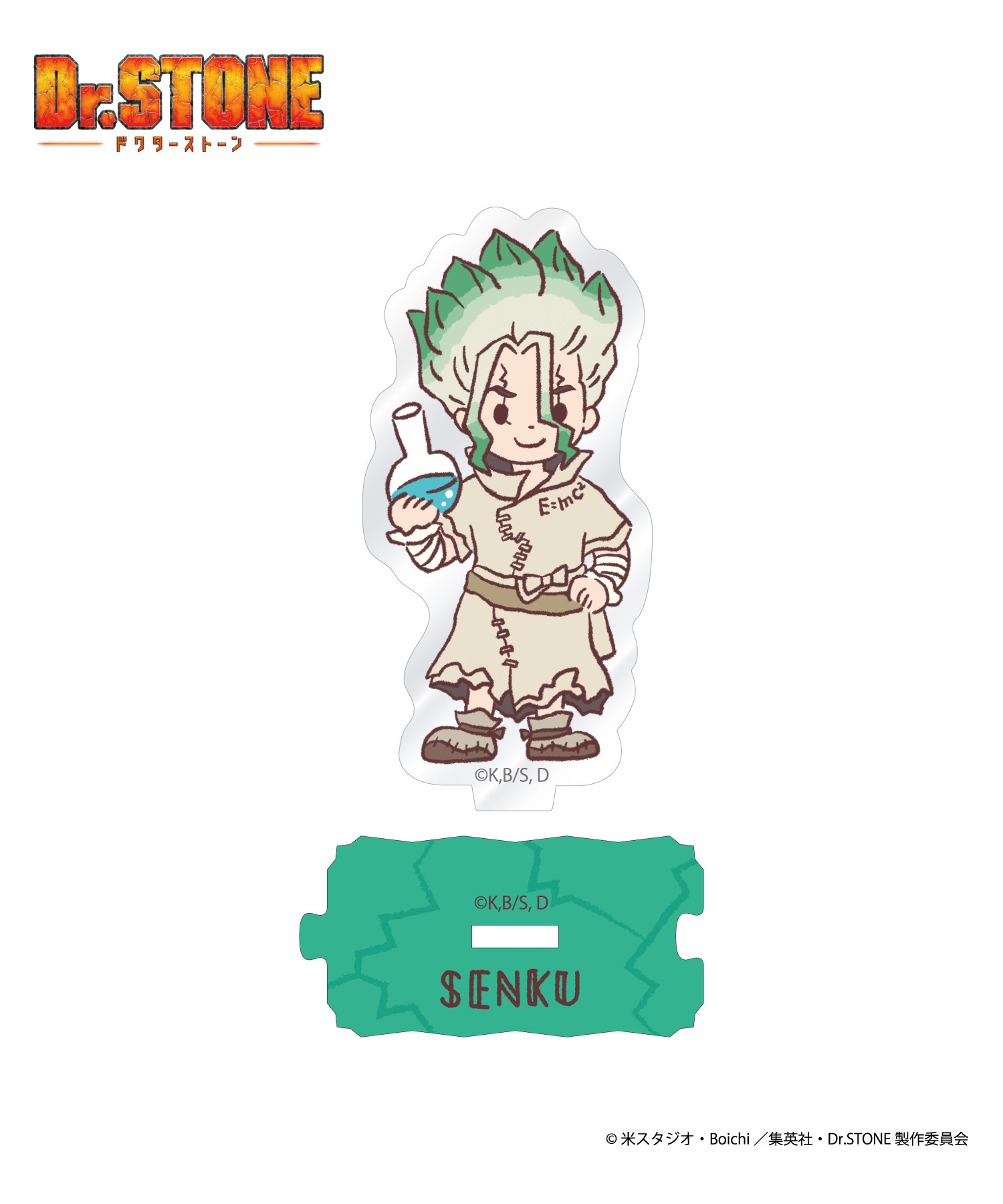 TVアニメ『Dr.STONE』ミニアクリルスタンド_石神千空｜HICUL ONLINE