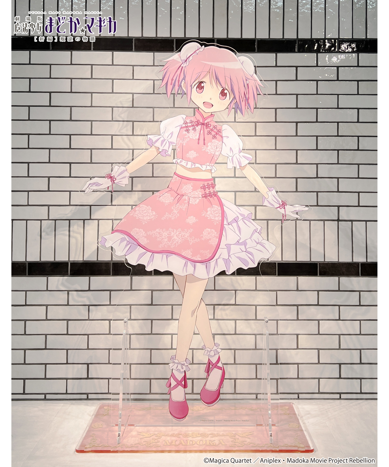 ドローイング瞑想少女#5ハガキサイズ アクリル画 幾何学模様と風景