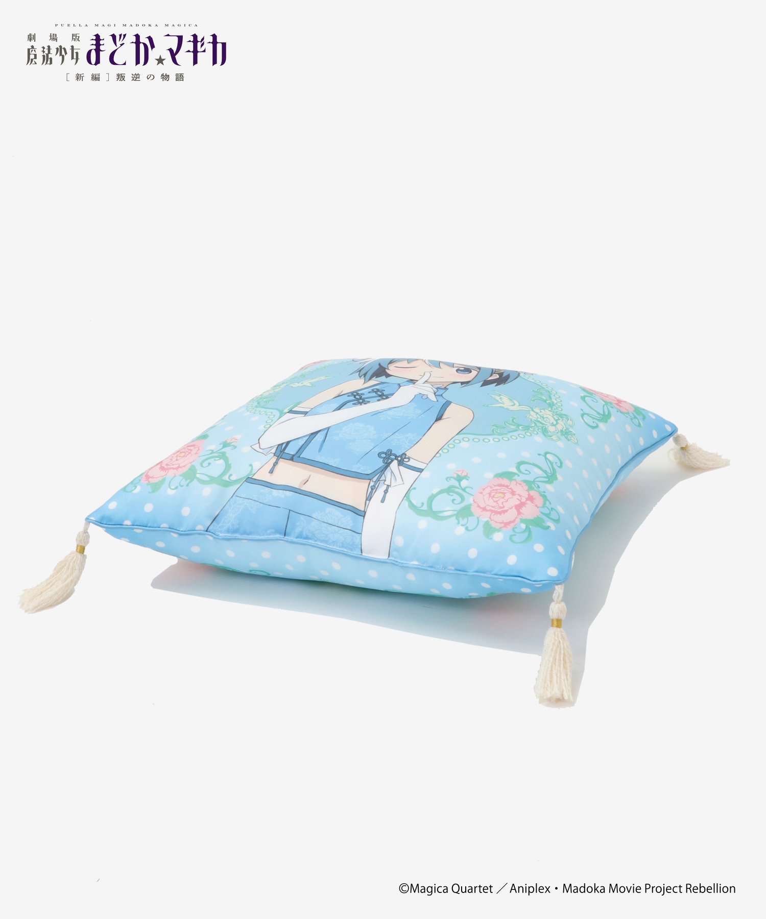 魔法少女まどか☆マギカ_クッション_さやか｜HICUL ONLINE STORE