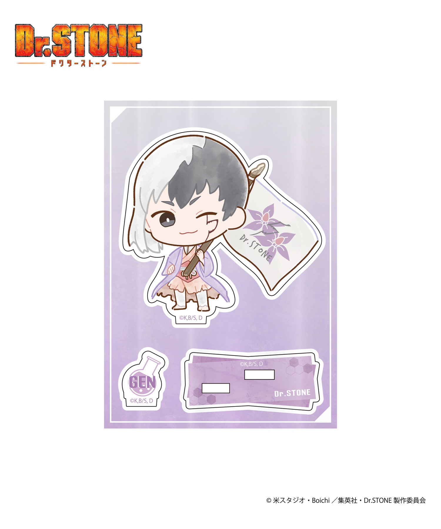 TVアニメ『Dr.STONE』（ドクターストーン）ミニアクリルスタンド_