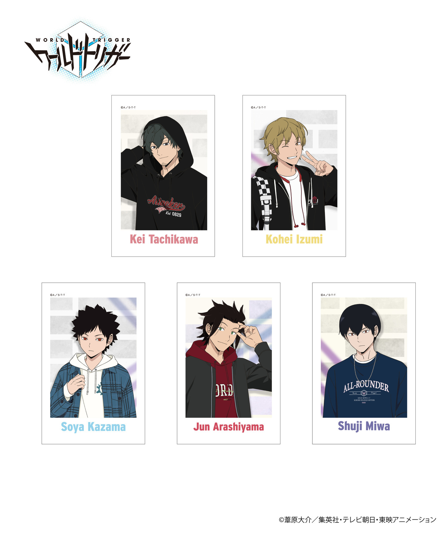 ワールドトリガー」チェキ風カードセット｜HICUL ONLINE STORE