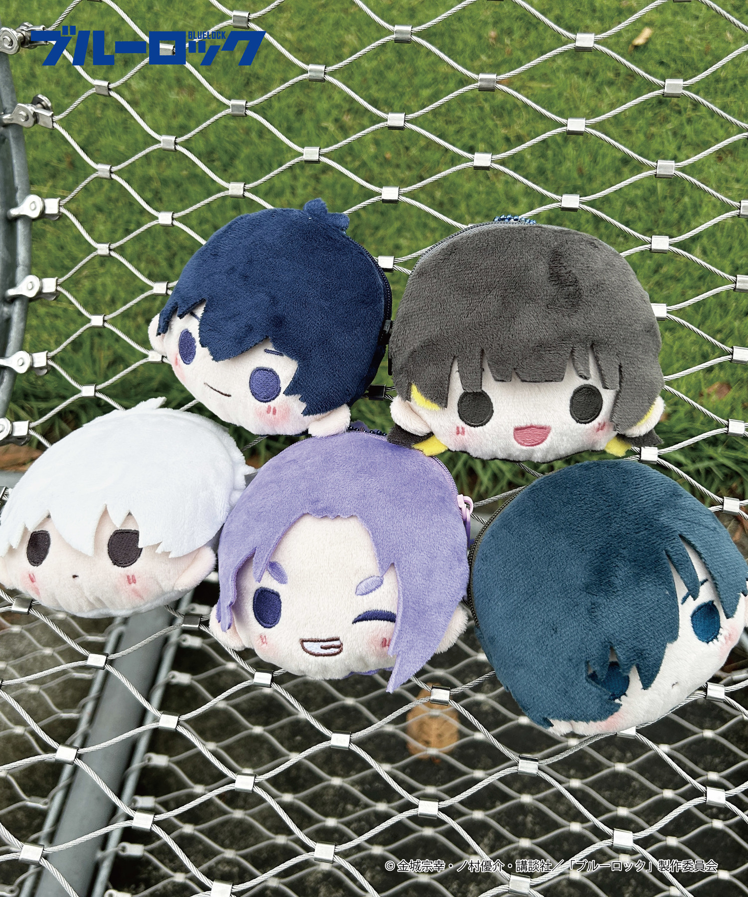 TVアニメ『ブルーロック』ぬいぐるみポーチ_蜂楽 廻｜HICUL ONLINE