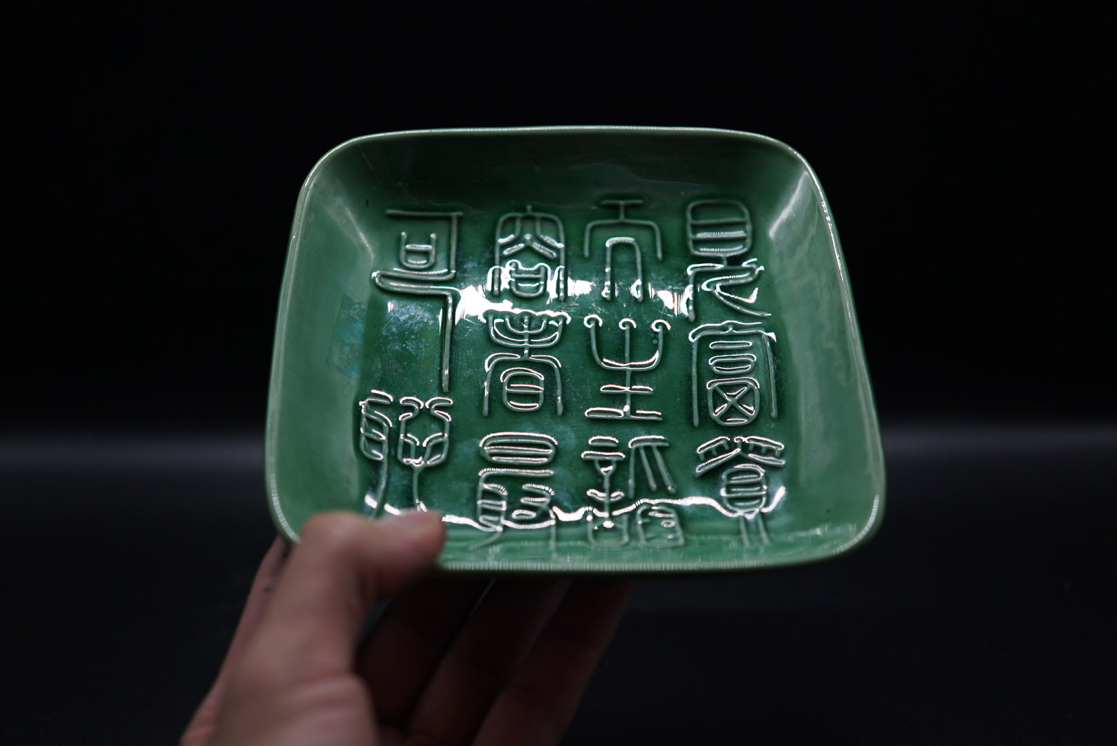 珉平焼 四方隅切皿 交趾陽刻 小皿 7枚 70707 珉平焼 四方隅切皿 交趾