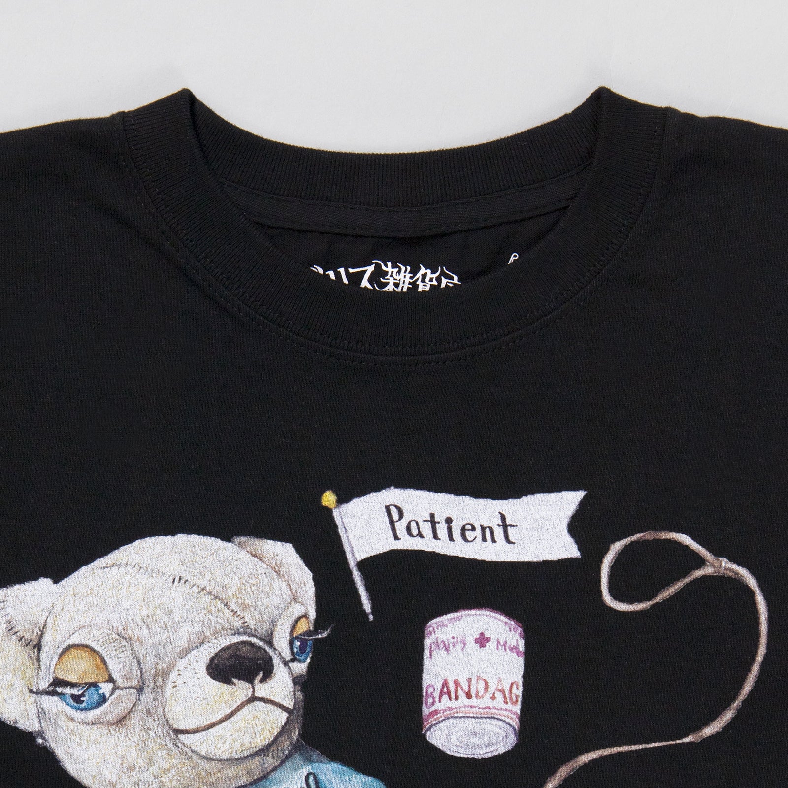 Tシャツ Patient – ボリス雑貨店