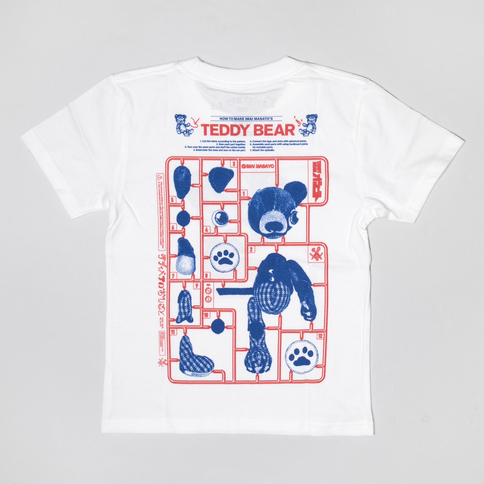 今井昌代 – ボリス雑貨店