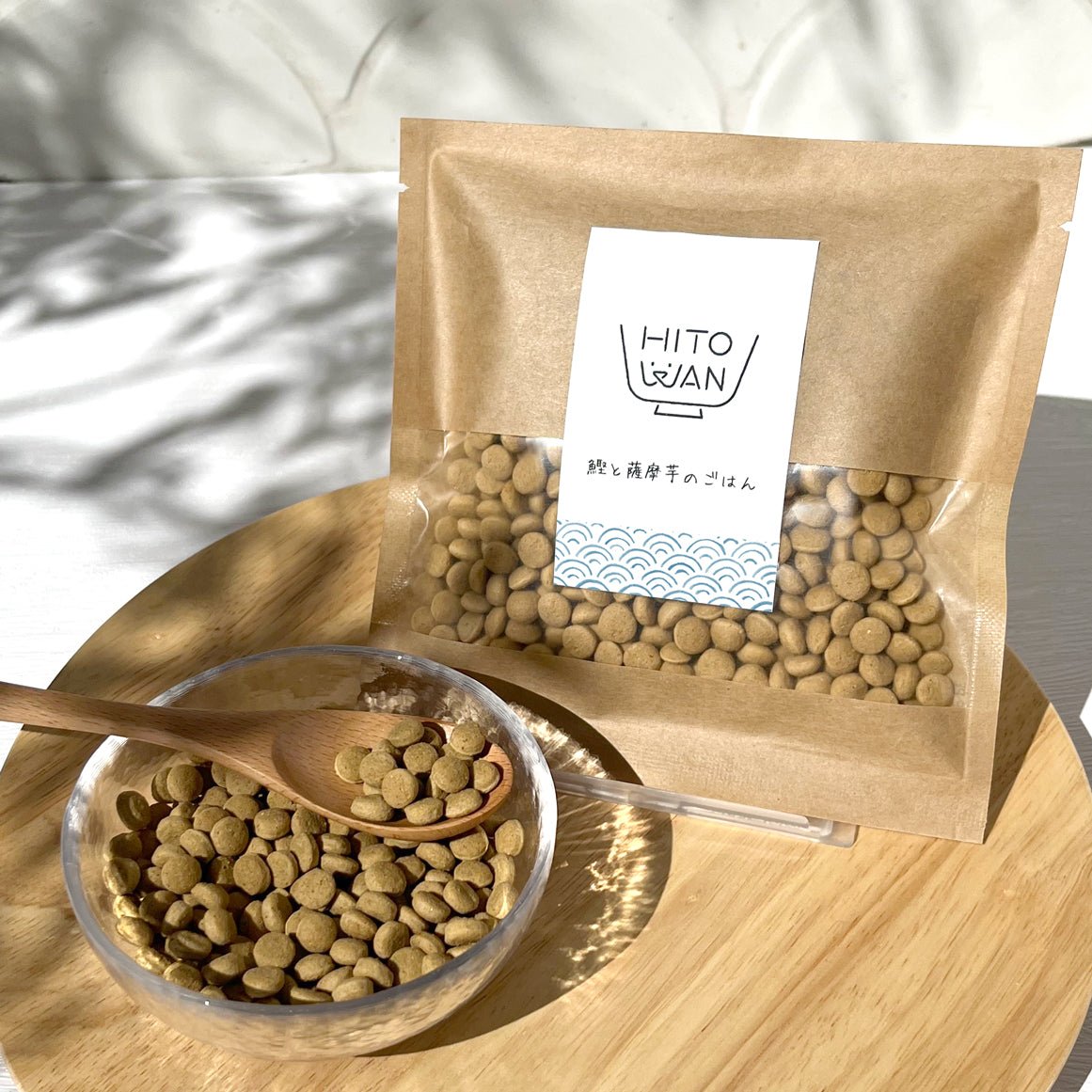 HITOWAN 鰹と薩摩芋のごはん×2袋 ［新品未開封・匿名配送・送料無料