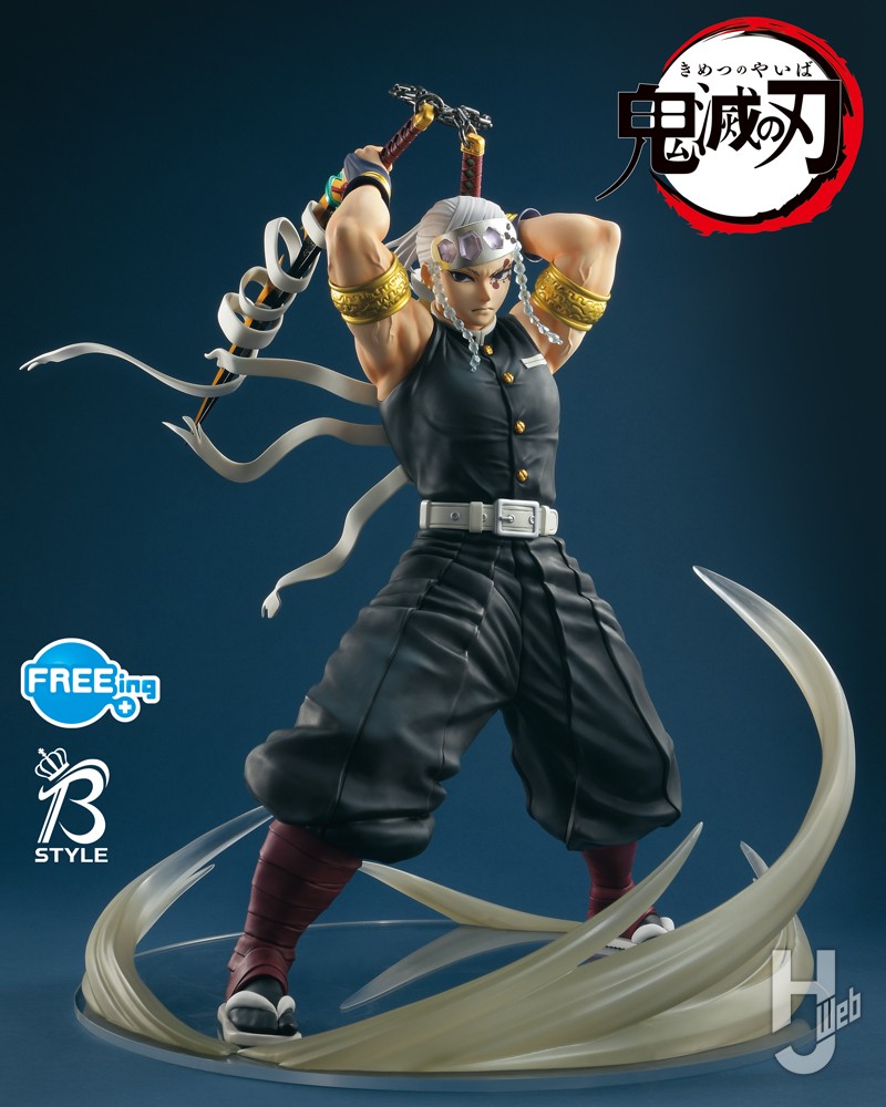 鬼滅の刃 音柱 宇髄天元 双剣 チェーン付き プラスチック製 Amazon.