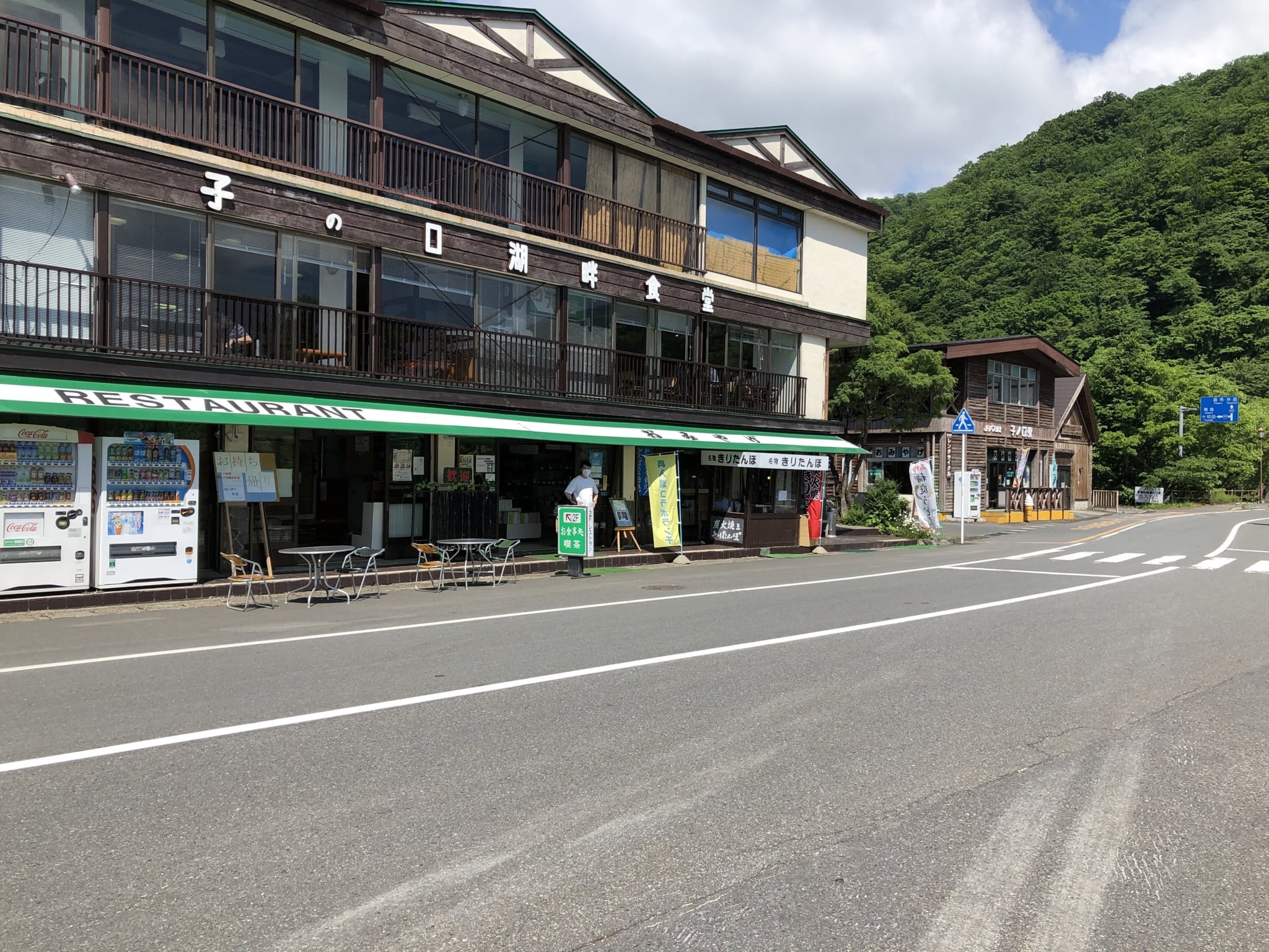 奥入瀬渓流〔子ノ口〕Cコース（片道）7,500円