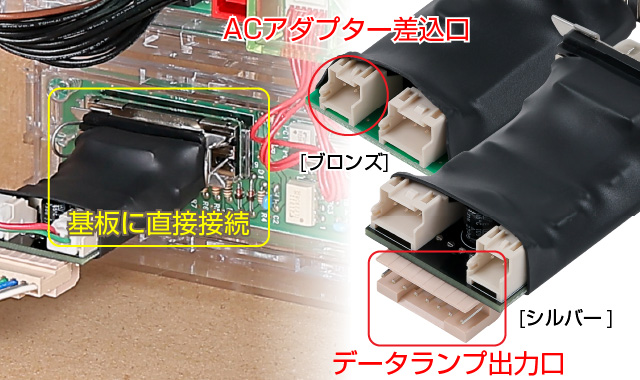 後付用単品販売】スマスロユニット（ブロンズ/シルバー）