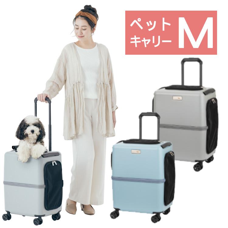 ペチコ☆ ペットキャリー Mサイズ ペットキャリー PETiCO ペチコ