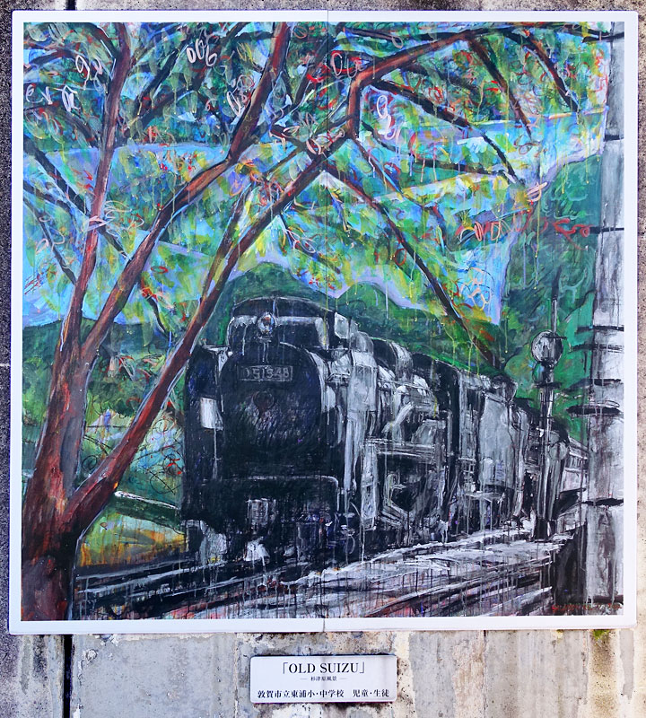 旧北陸本線トンネル群（敦賀～今庄間）を歩く II: 地図と鉄道のブログ