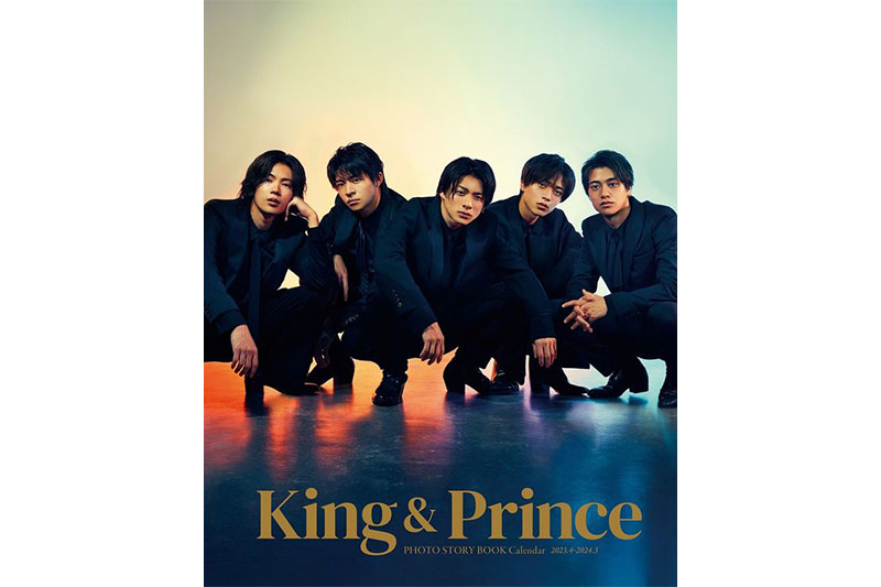 キンプリ、Snow Man、なにわ男子など、ジャニーズ公式カレンダーが続々