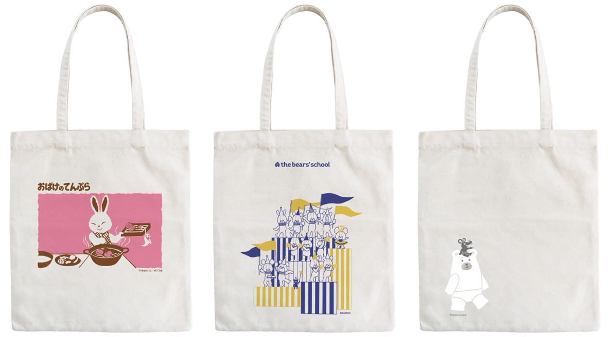 新品 バービーボーイズ セブンネット限定特典 特製トート型エコバッグ