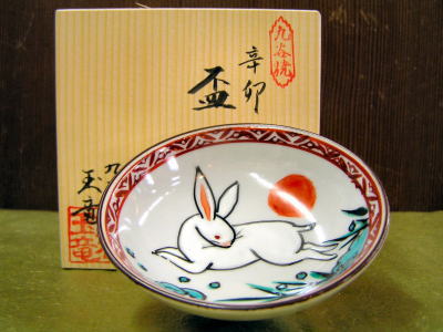 2704 九谷焼龍文布袋縁起物 置物 時代物