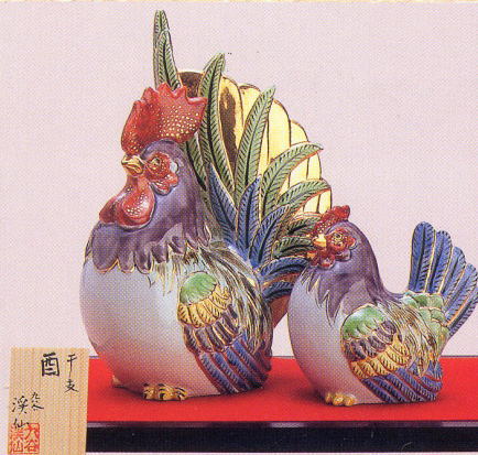 九谷焼干支の卯、寅、酉の置物、陶器、焼き物web販売3