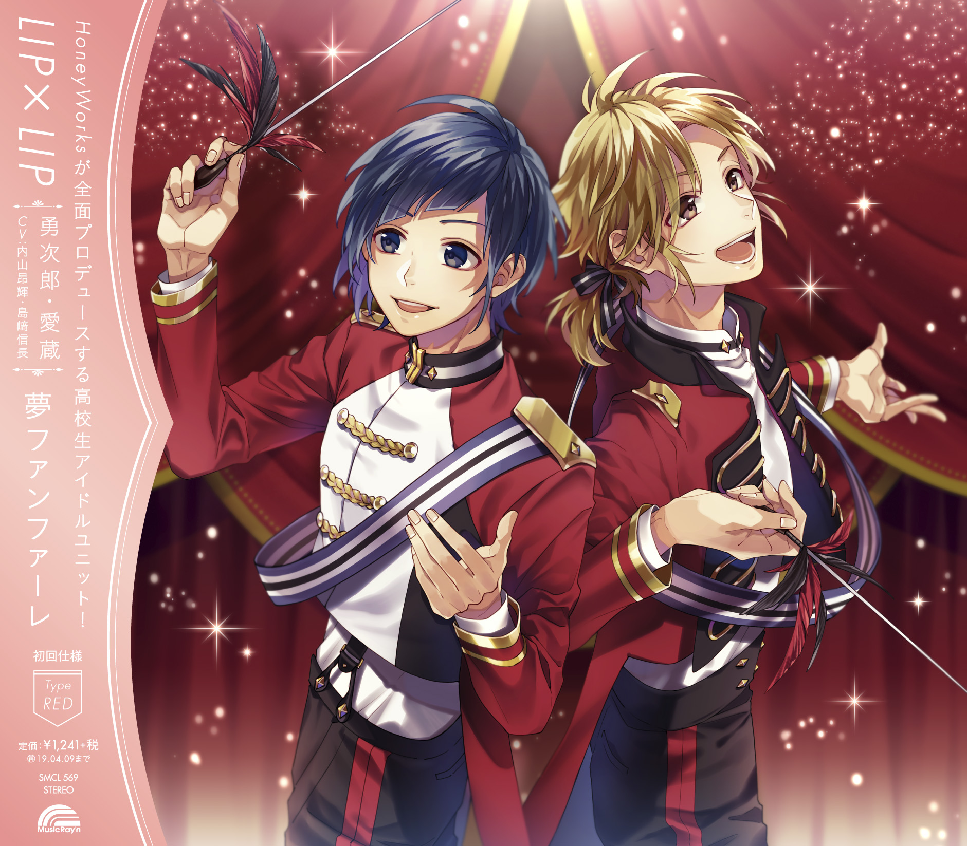 ロゼット ハニワ honeyworks LIP×LIP 愛蔵 勇次郎 ┗|∵|┓LIP×LIP（