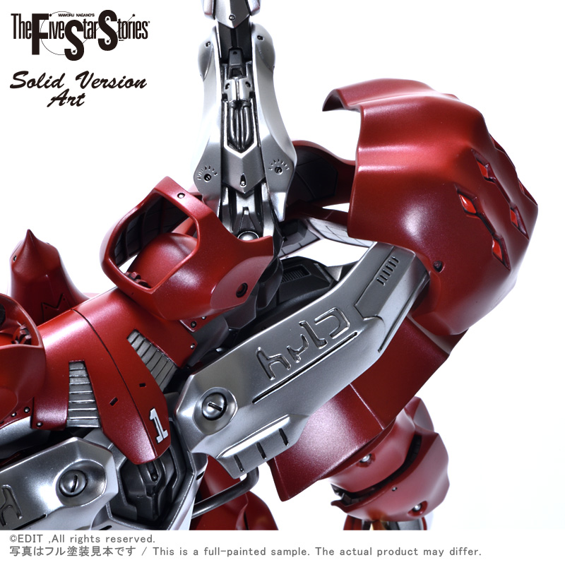 SAV 1/100 アシュラ・テンプル 試作1号騎 | ボークス F.S.S.シリーズ