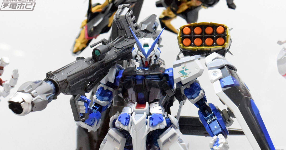 L BUILD ブルーフレーム（フル・ウェポン装備） +レッドフレーム