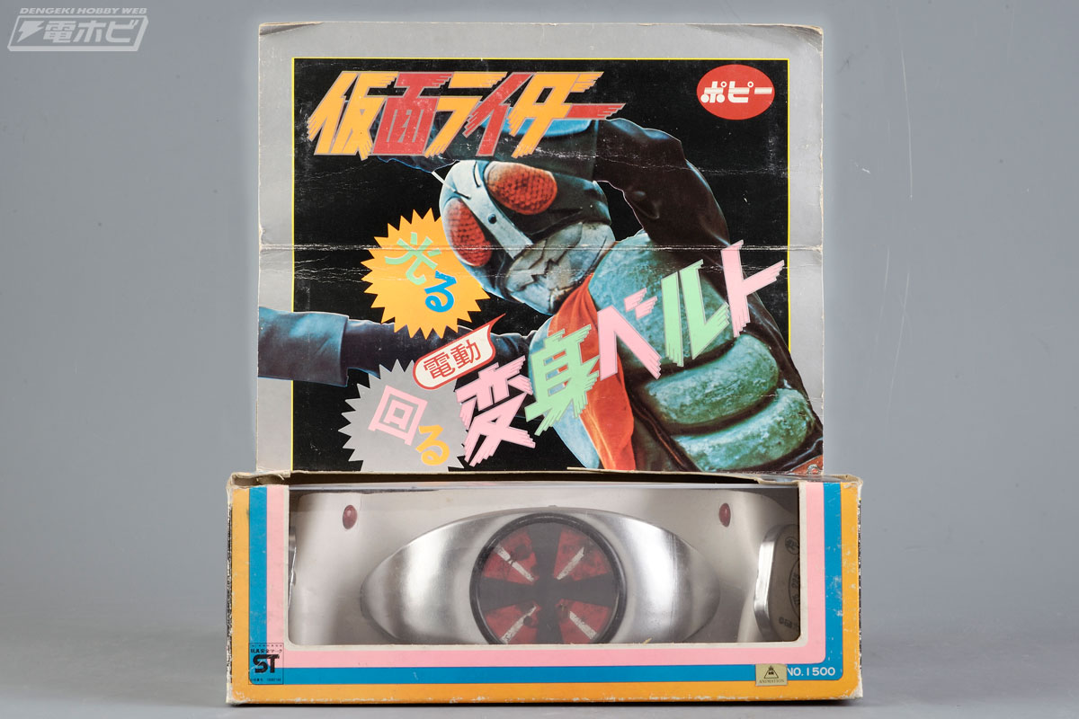 ポピー 仮面ライダー 光る 回る 割引 変身 ベルト 懸賞 ポピー 仮面