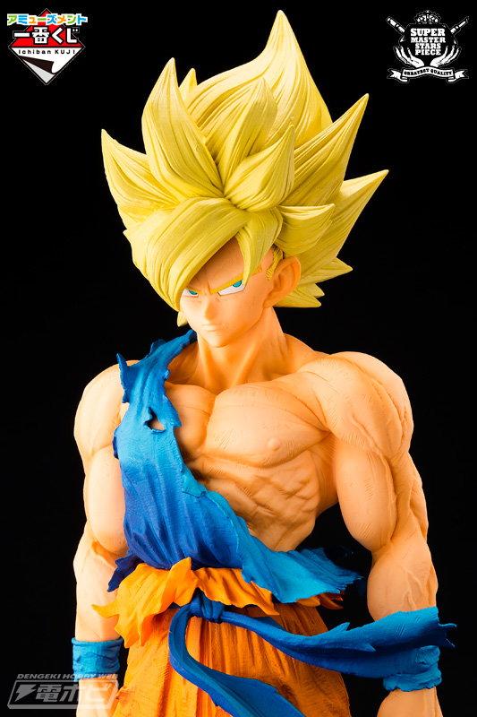 SMSP 孫悟空 ドラゴンボール フィギュア smsp 孫悟空 二次元彩色 海外