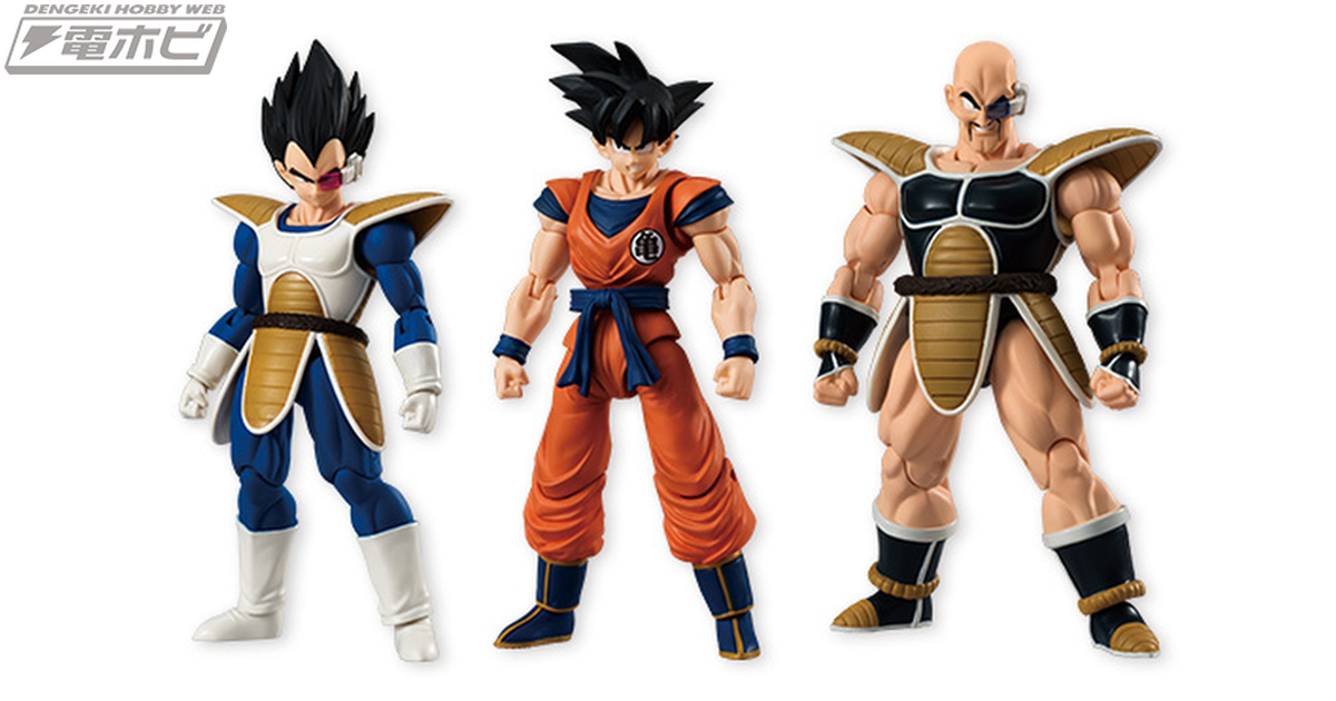 ドラゴンボール フィギュア 9体セット(悟空/ベジータ/悟飯/ゴジータ