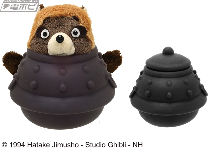 希少 レア 平成狸合戦ぽんぽこ ぬいぐるみ 6体セット 希少 レア 平成狸