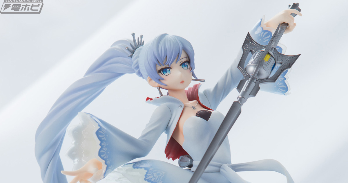 RWBY』ワイス・シュニーが軽やかに舞っているような姿でフィギュア化