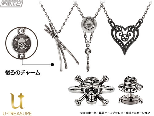 ワンピース』ファン必見！ルフィたち麦わらの一味が、精巧で美しい