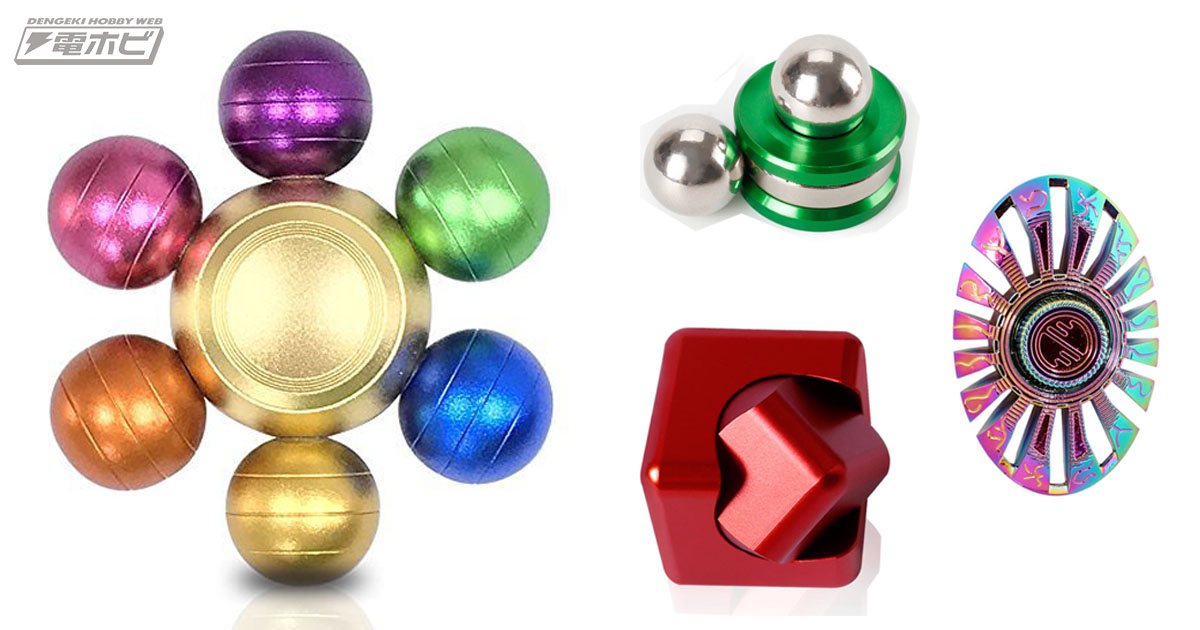 新作＆おもしろハンドスピナー大紹介！指輪型やキューブ型など奇想天外