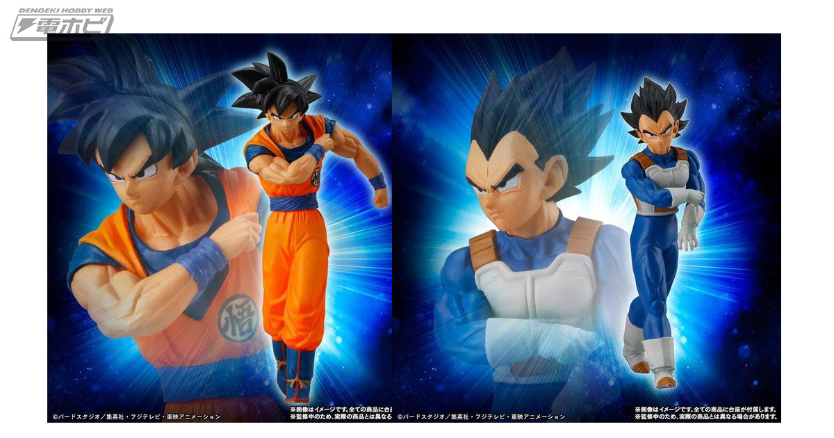 ドラゴンボール フィギュア HG 190体➕7体 ドラゴンボール フィギュア