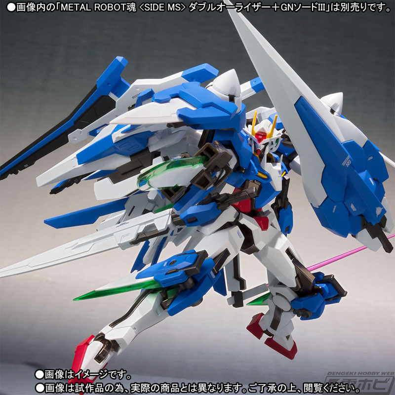 機動戦士ガンダム00』METAL ROBOT魂 ダブルオーライザーに対応したザン