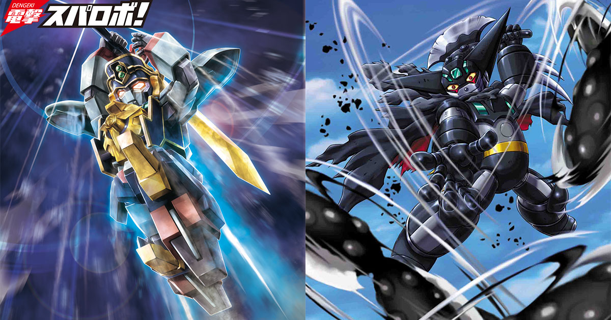 スーパーロボット大戦α カード 117枚 スーパーロボット大戦α カード