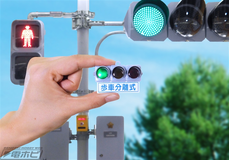 本物‼️ 信号機押しボタン 2個セット‼️ 本物‼️歩行者用信号ボタン 2