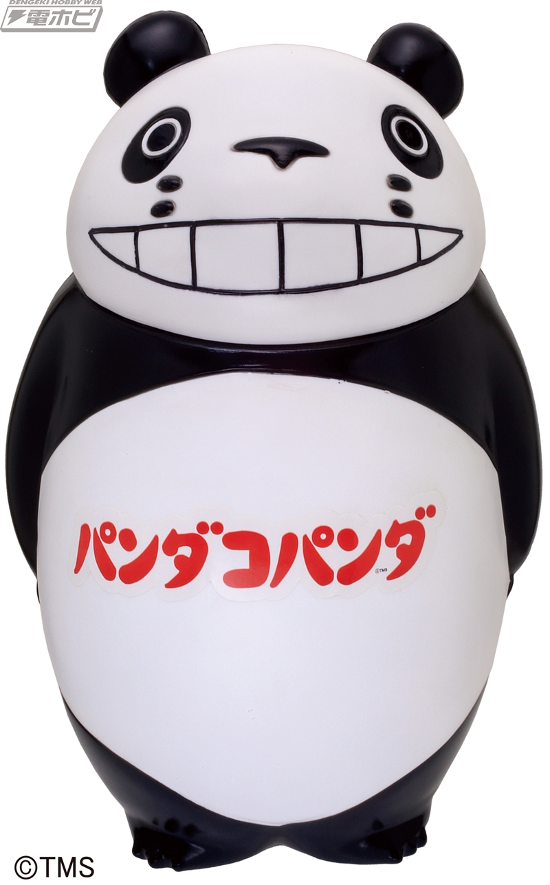 激レア・ジブリ:パンダコパンダ「ジグソーパズル」 激レア・ジブリ