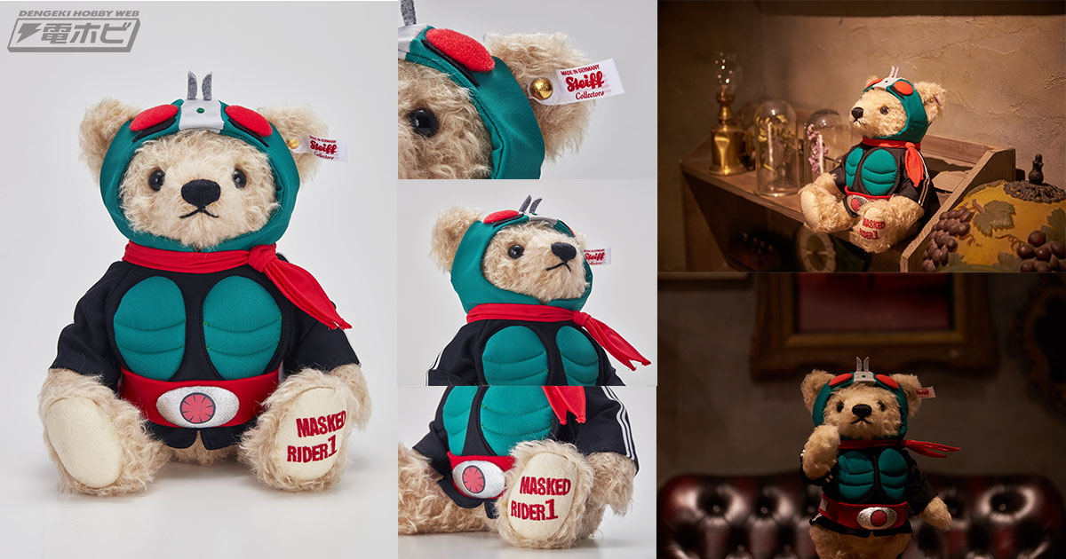 1円〜 シュタイフ テディベア with book 125周年記念 No.00174 プレス