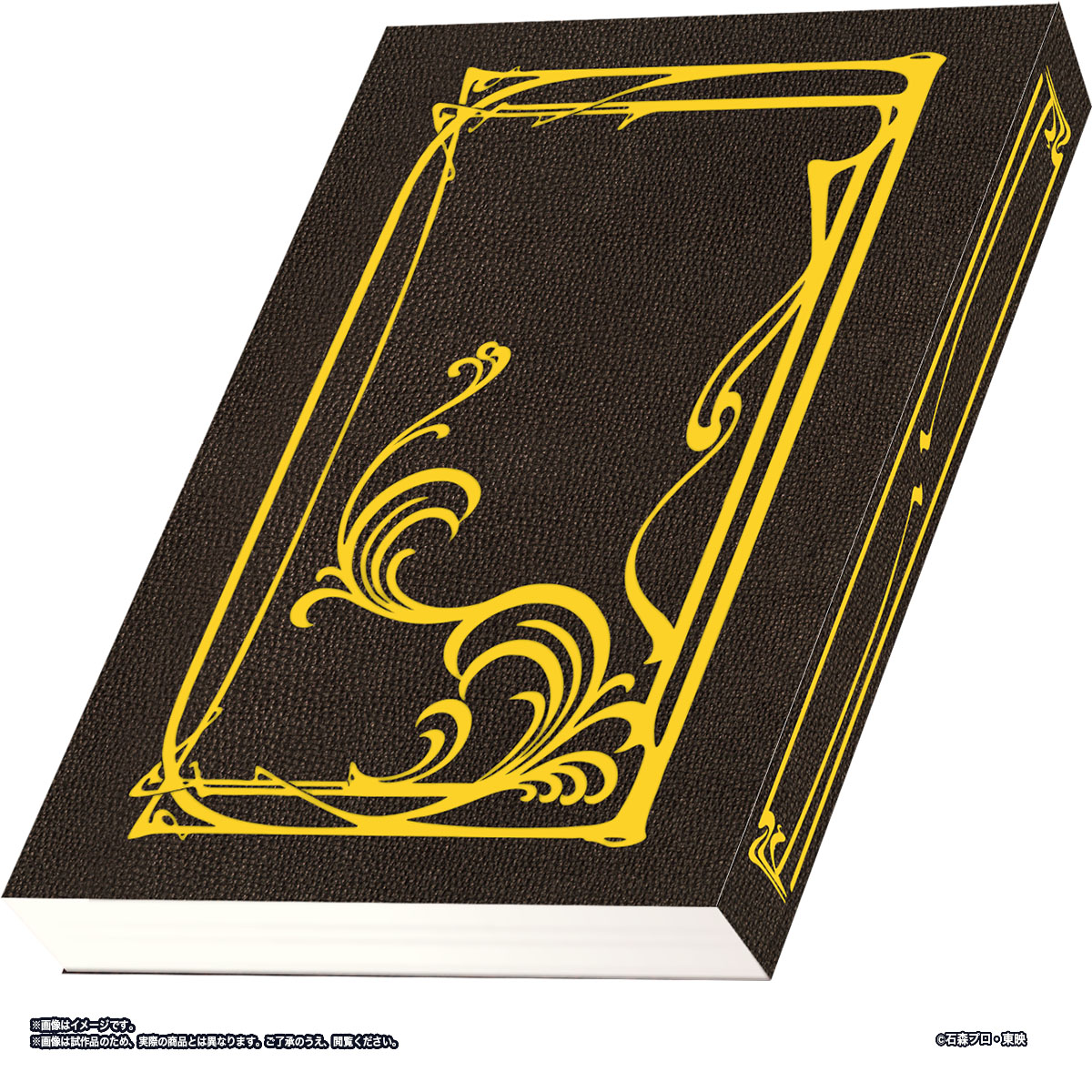 仮面ライダーW』菅田将暉演じるフィリップが持つ本が、究極のなりきり