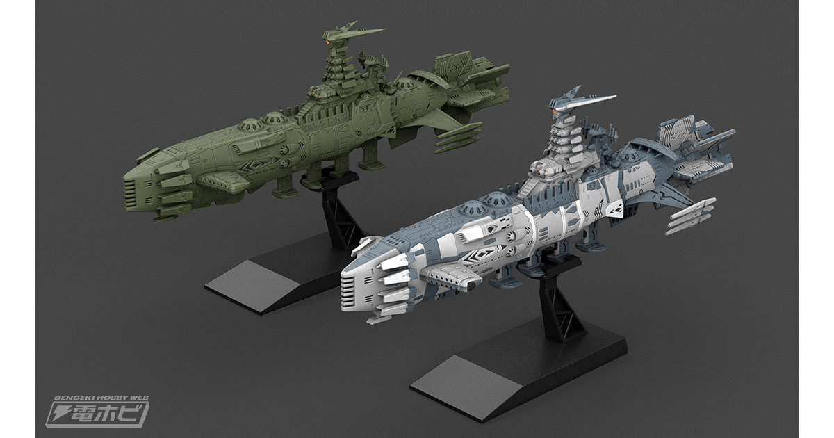 宇宙戦艦ヤマト2202 愛の戦士たち』より「ガイゼンガン兵器群