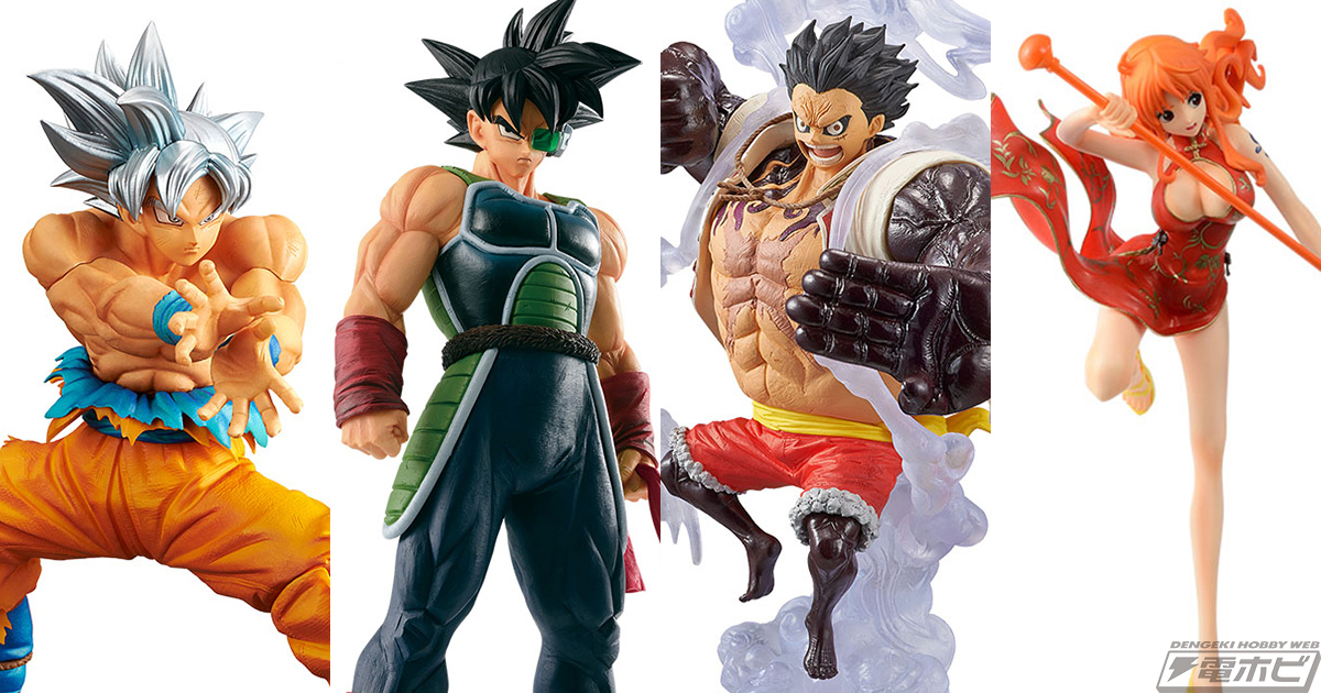 早い者勝ち！】 プライズ フィギュア 22個 ワンピース ドラゴンボール