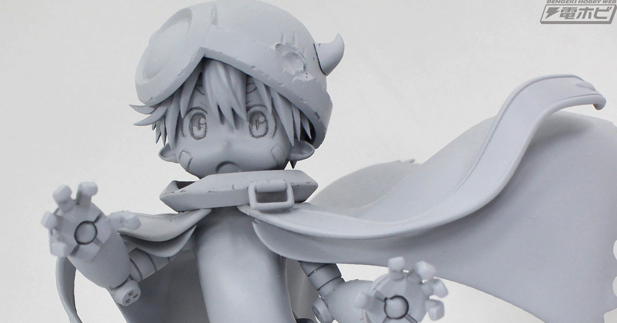 少し油断したような表情がかわいい！『メイドインアビス』レグ