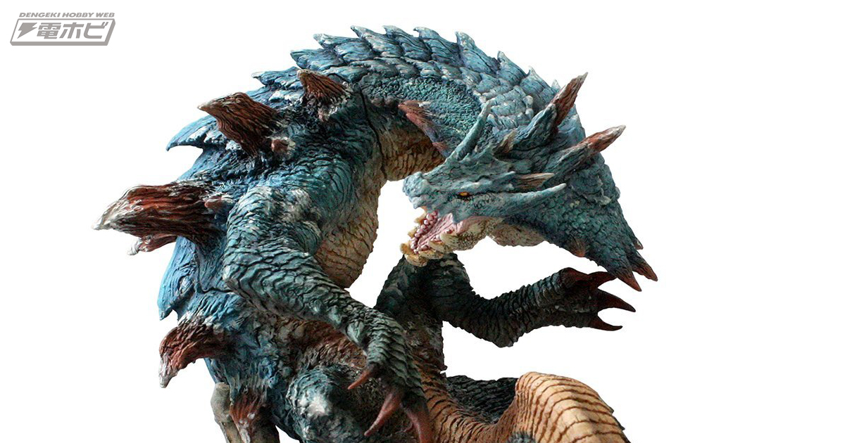 白海竜】ラギアクルス亜種 クリエイターズモデル モンスターハンター