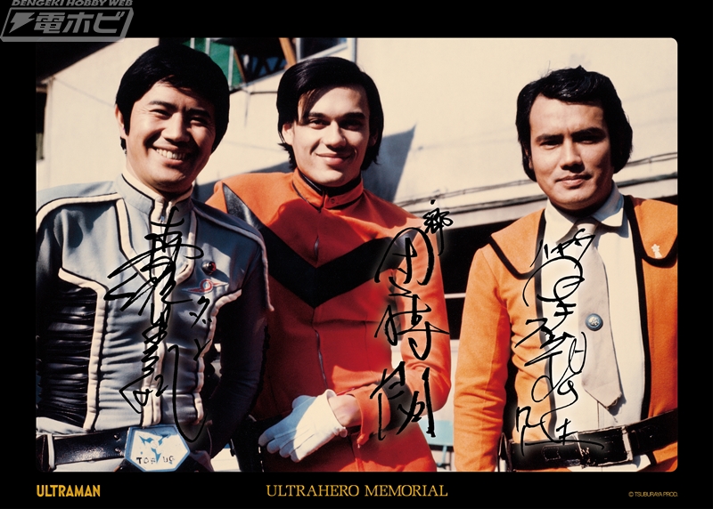 帰ってきたウルトラマン 郷、ハヤタ、ダン直筆サイン入りDVD 帰ってき