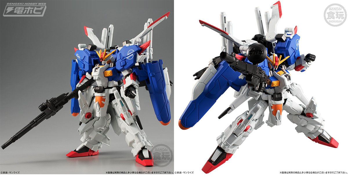 新食玩「Gフレーム」に大型MS「機動戦士ガンダム Gフレーム Ex-S