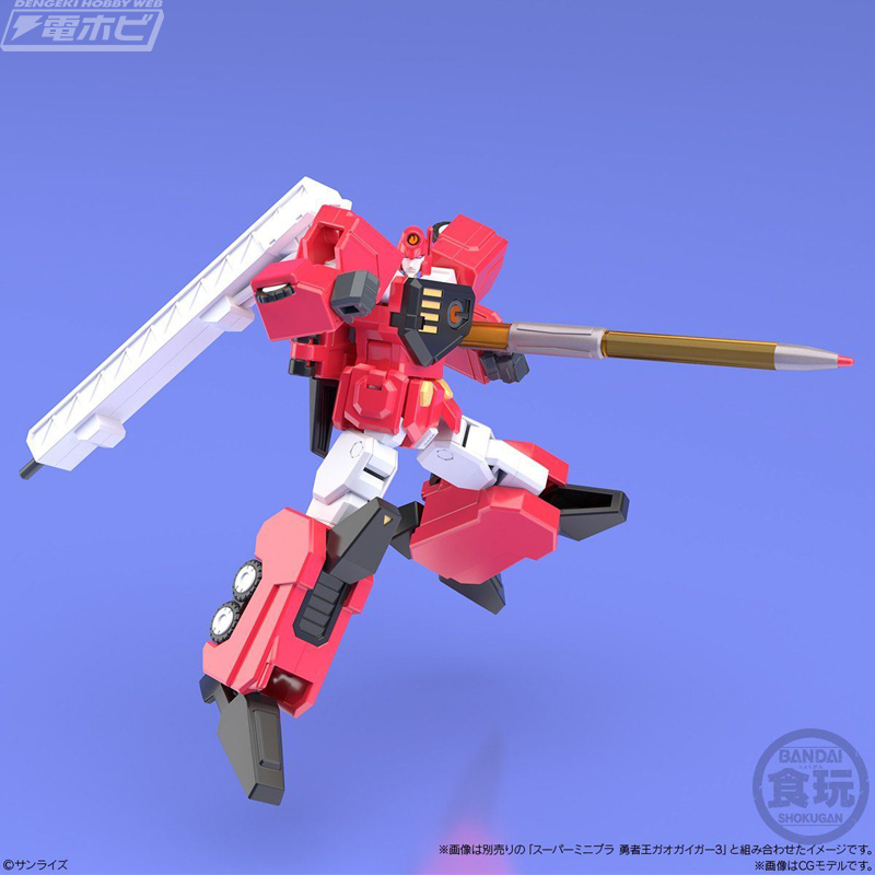 食玩「スーパーミニプラ 勇者王ガオガイガー SPパックセット」が登場