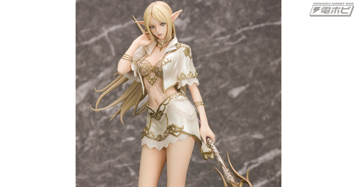 神秘的な美しさを再現した『リネージュ2』エルフのフィギュアが