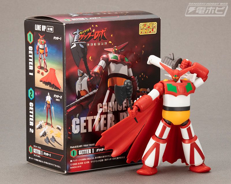 快進撃の続く「スーパーミニプラ」に『真（チェンジ！！）ゲッターロボ