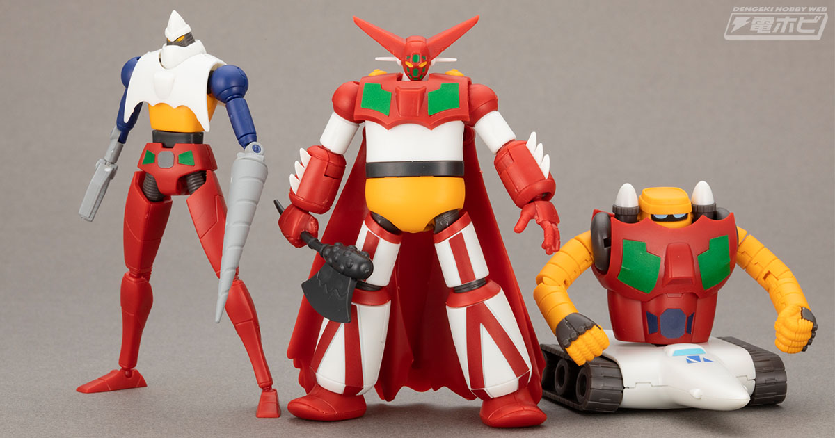 快進撃の続く「スーパーミニプラ」に『真（チェンジ！！）ゲッターロボ