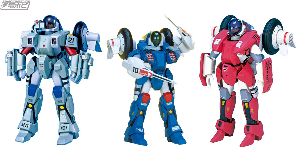 モスピーダ ライドアーマー フーケタイプ Amazon | 青島文化教材社