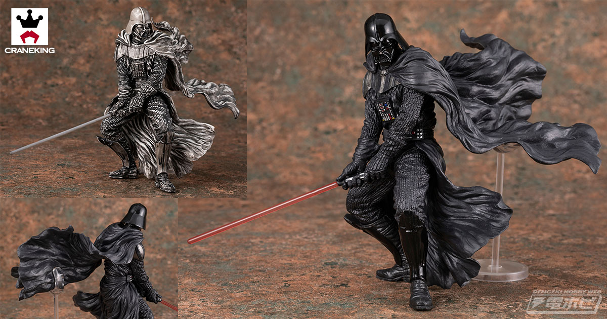 ダース・ベイダー 4点セット】 プライズフィギュア 岩倉造形 STAR WARS