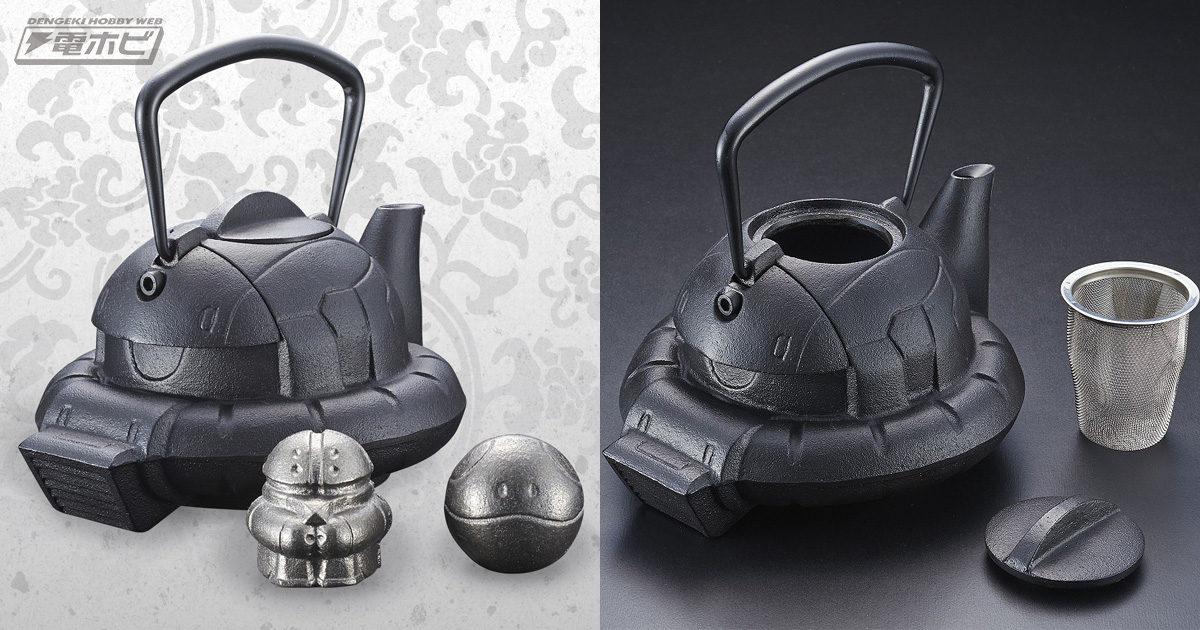 鋳物として異例の形状！『機動戦士ガンダム』ザクの頭部が「南部鉄器