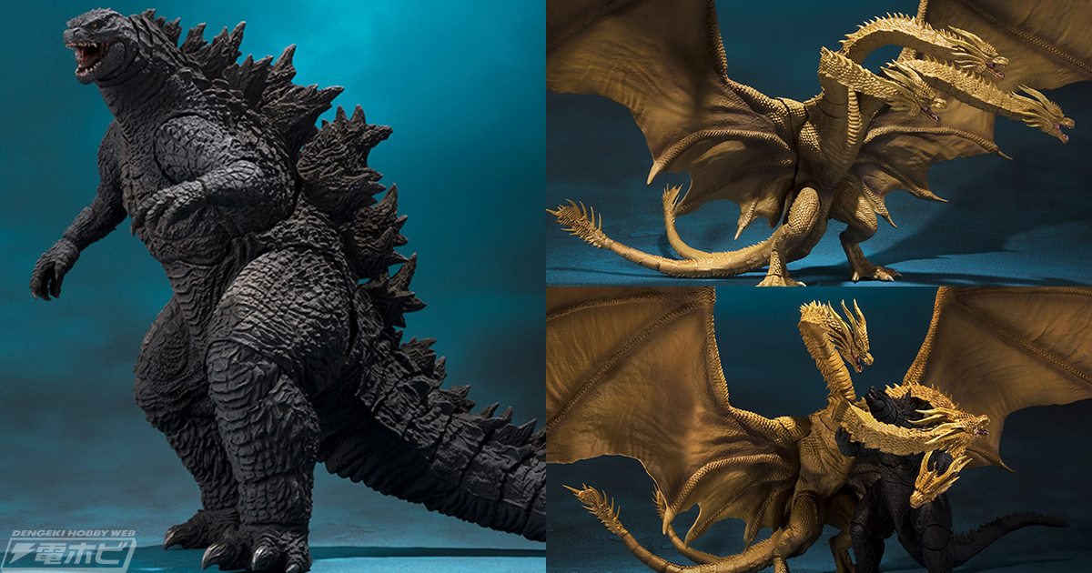 ゴジラフィギュアセット（キングギドラ含む） ゴジラフィギュアセット